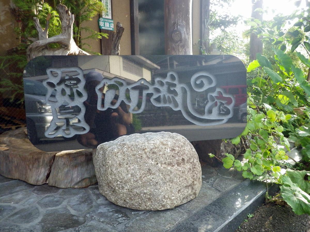 Kosenkaku Yoshinoya Hotel Totsukawa Exterior foto